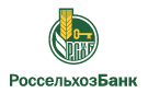 Банк Россельхозбанк в Радужном (Владимирская обл.)